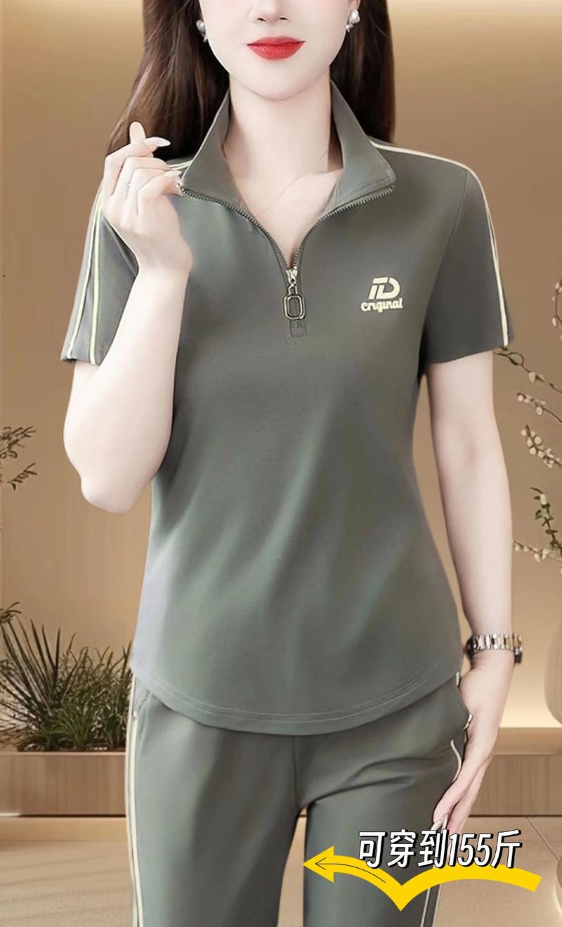 瑞高全服装